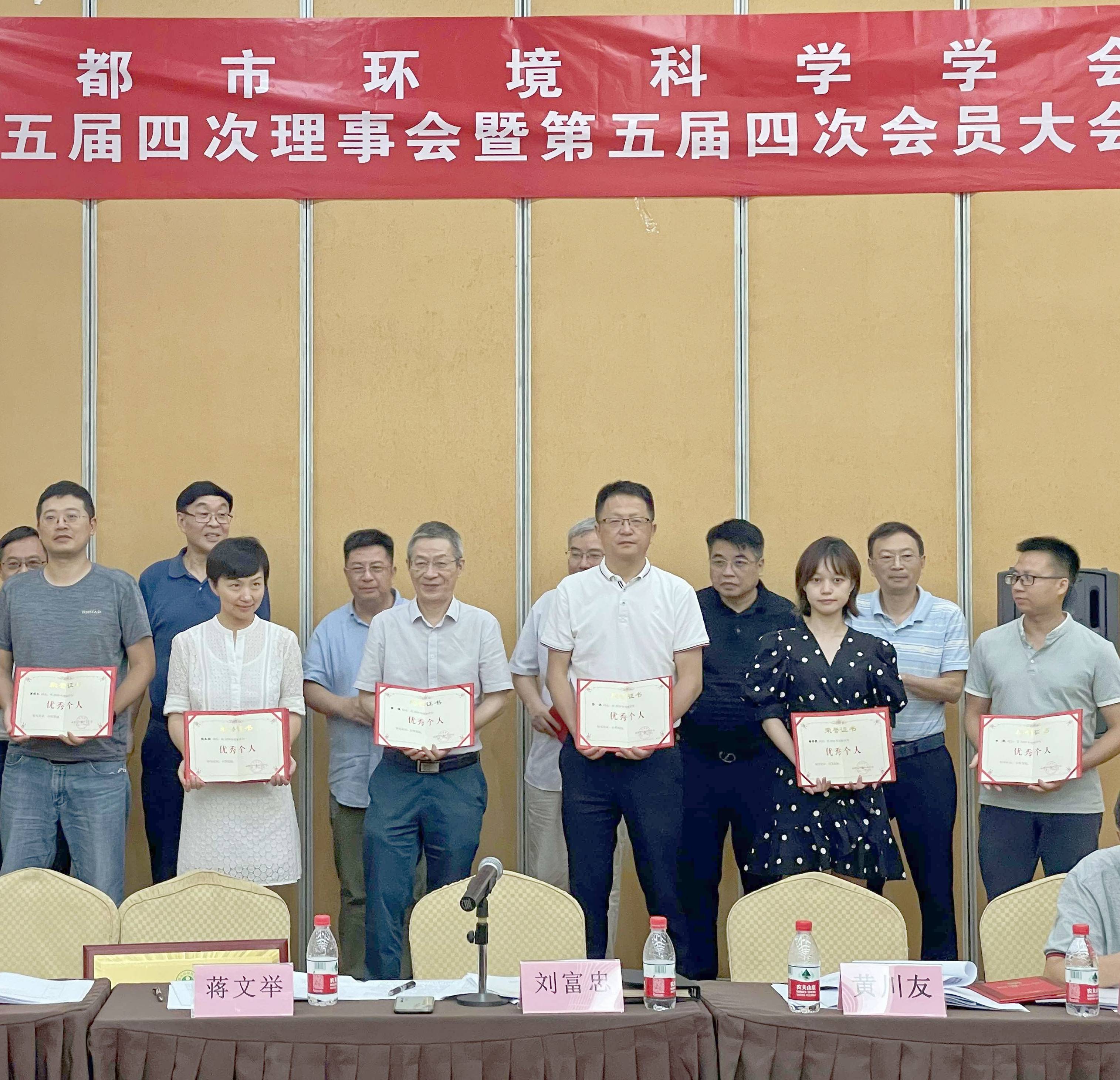 天晟源環(huán)保榮獲成都市環(huán)境科學學會兩項殊榮！