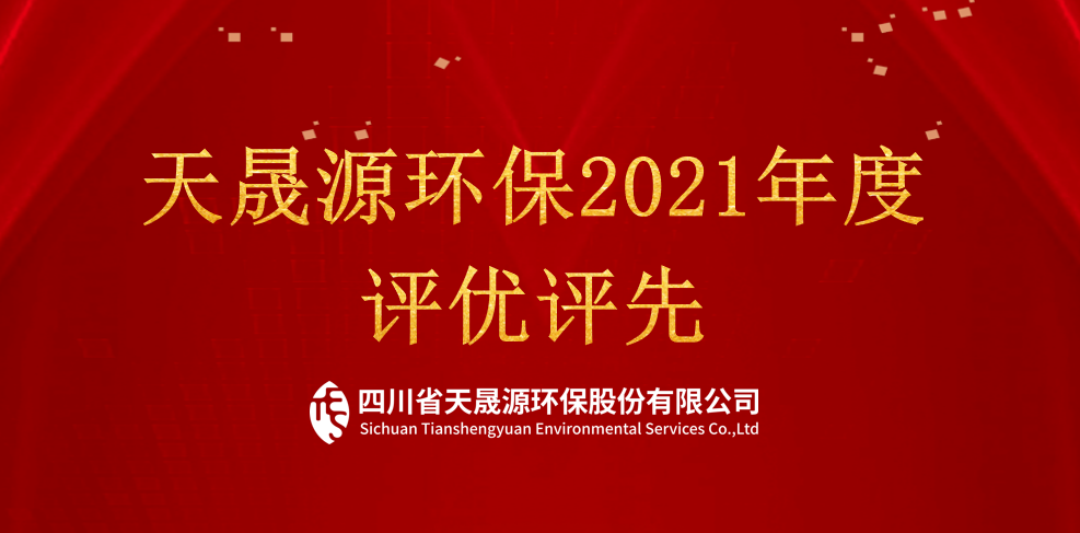 學習標兵模范，2022我們一起向前看！