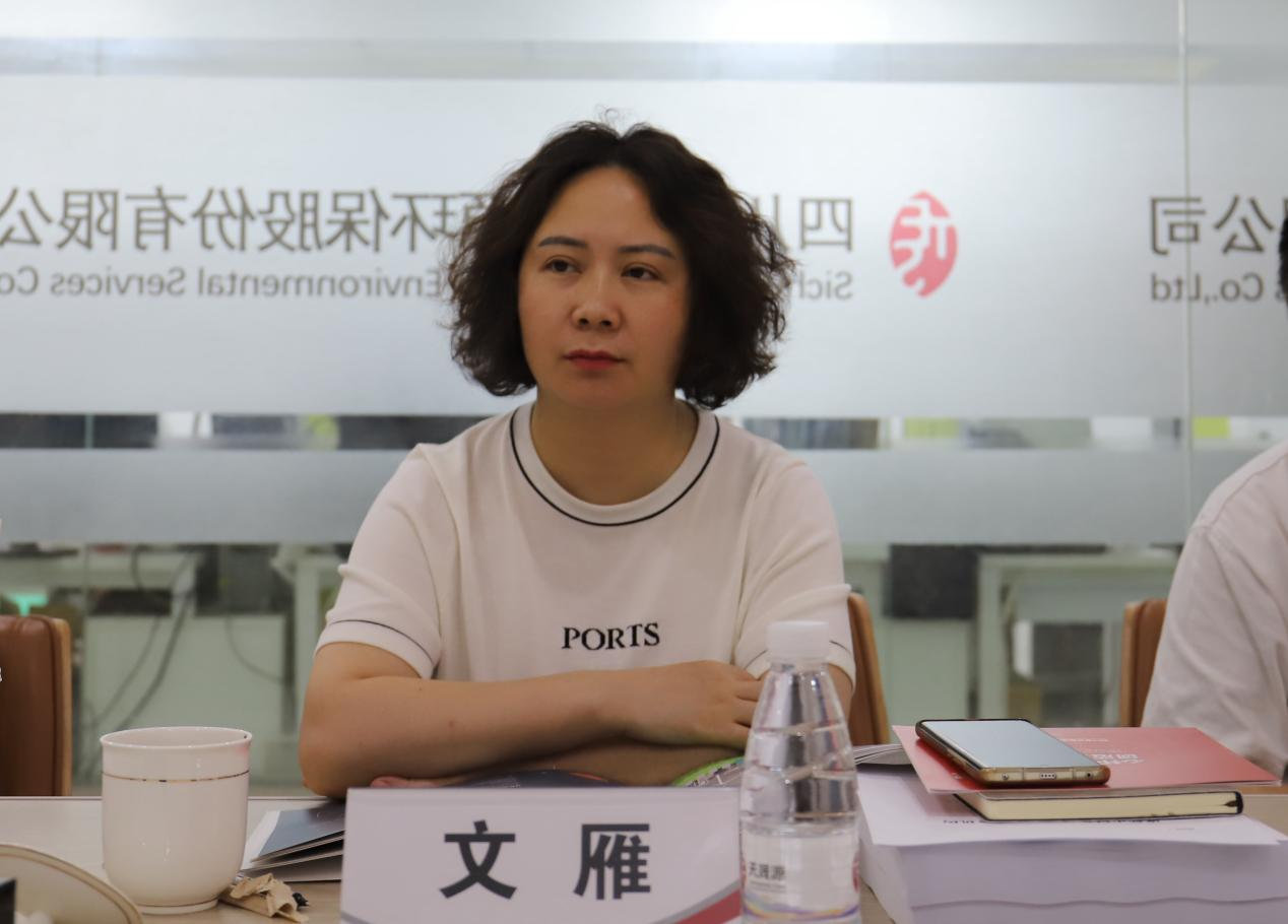 深耕細作在當下，篤行致遠向未來——成都市生態(tài)環(huán)境局領導蒞臨天晟源環(huán)保調(diào)研座談