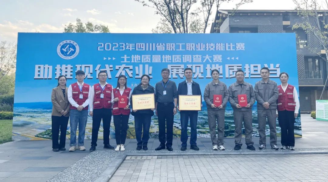 以賽促學強本領，技能比拼展風采——天晟源環(huán)保在省職工職業(yè)技能比賽榮獲佳績