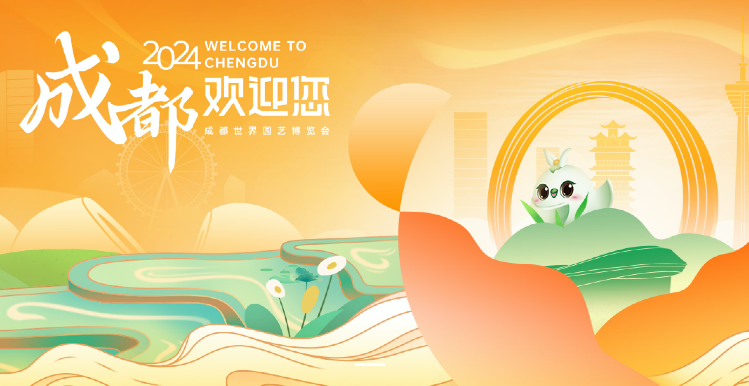 奮戰(zhàn)五一︱保障監(jiān)測不停歇，護航成都世園會